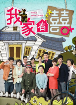 萌妹子眼酱大魔王w - 逆兔 [35P1V-230MB]